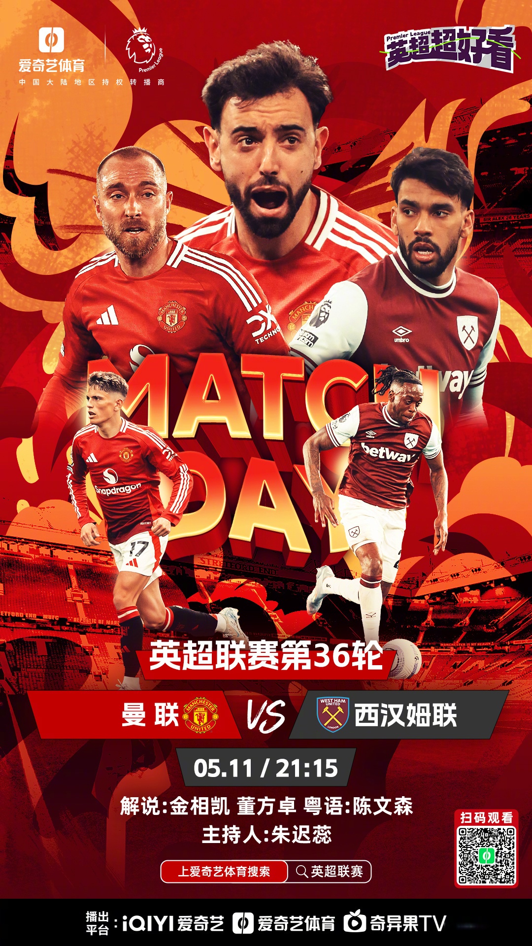 阿贾克斯vs乔治洛尼亚时间-九游网页版