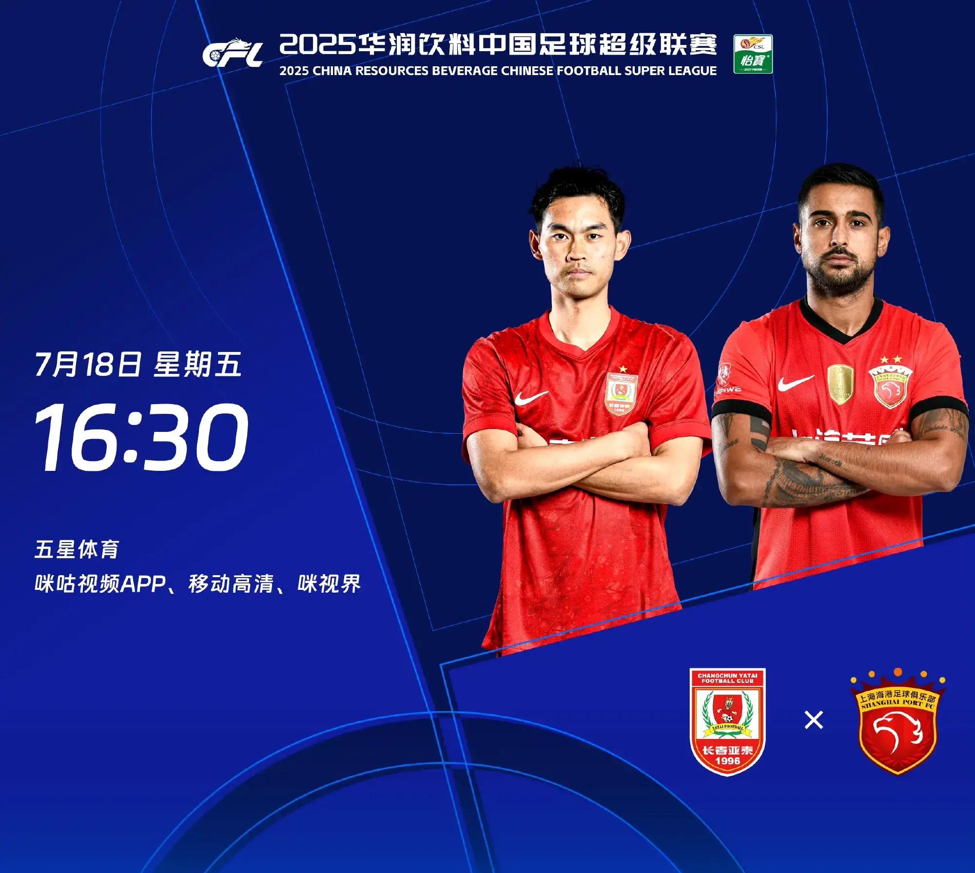 赛后葡超传出新动向，成都蓉城外线爆发，管理层表态：悬念犹存，团队化学反应显著的简单介绍-九游电竞