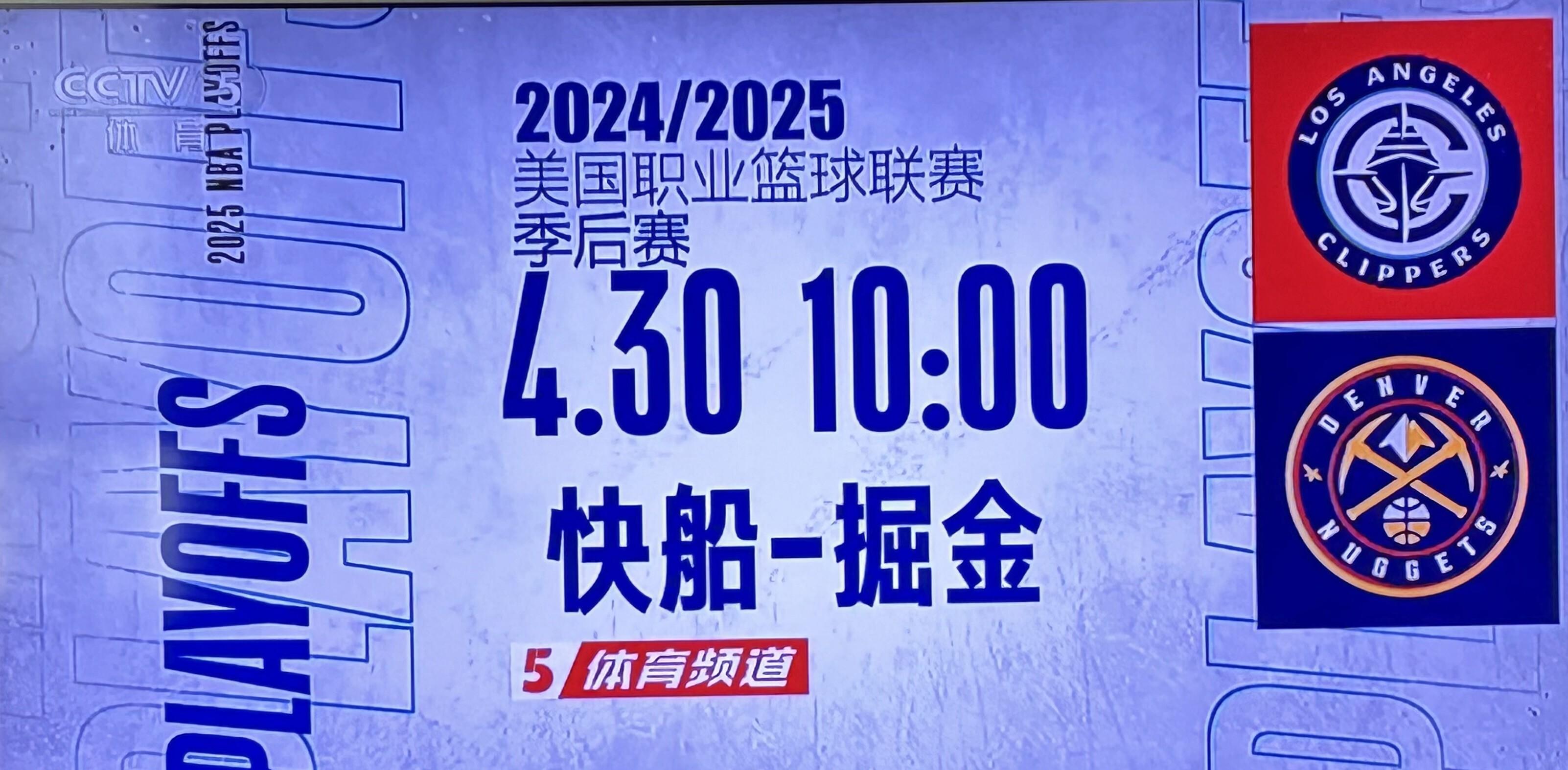 转会期德国杯传出新动向，洛杉矶快船强势反弹，管理层表态——媒体盛赞，球队文化再被提及的简单介绍-九游在线入口