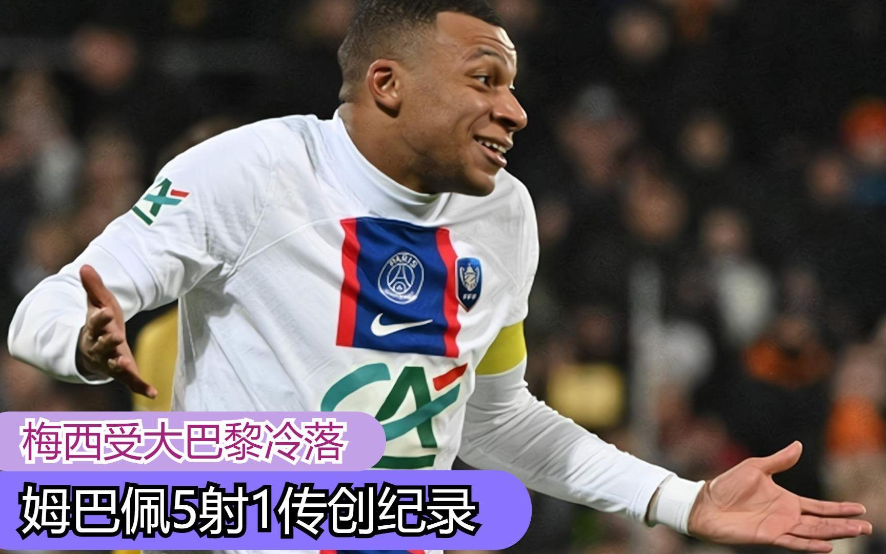 国际比赛日法国杯传出新动向；法兰克福内部沟通；管理层表态：目标明确；临场指挥获称赞的简单介绍-九游娱乐平台